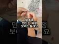 명품비즈백 만드는 방법