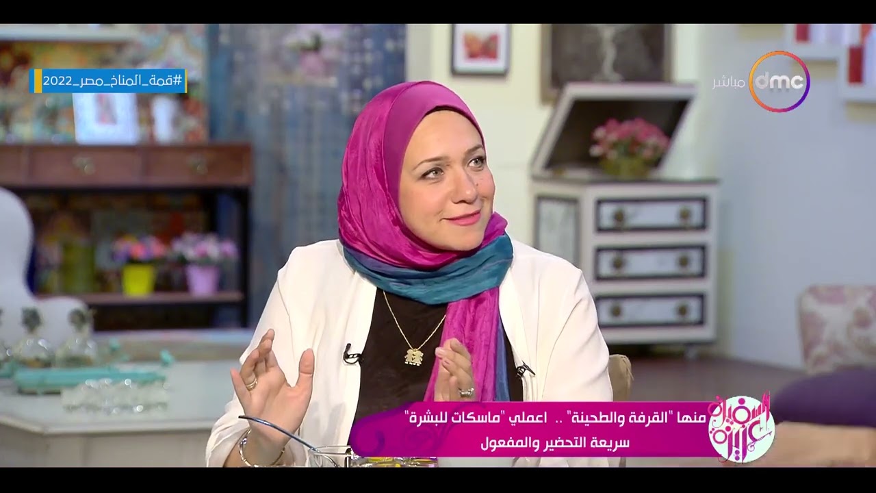 السفيرة عزيزة - منها 