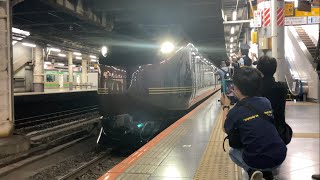 E655系 団体列車 越後湯沢行き 上野駅13番線発車