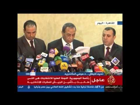 قضاة مجلس الدولة ..موافقة مشروطة على الاستفتاء