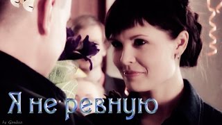 Я лечу. Я не ревную Я лечу. Я не ревную