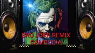 DJ lay lay lay (joker remix)