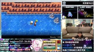 20150805 Pokémon ORAS - 傻眼耶這夢幻.... (1/5)