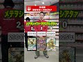 年代別好きなカードはどれ?
