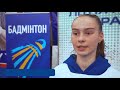 ІІІ літня Гімназіада України з бадмінтону