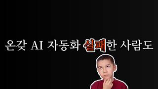 30분이면 세팅 가능