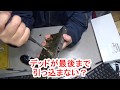 【鍵の分解】引き取った錠前を分解してみた③（ミワGAE2ガード錠ケース）