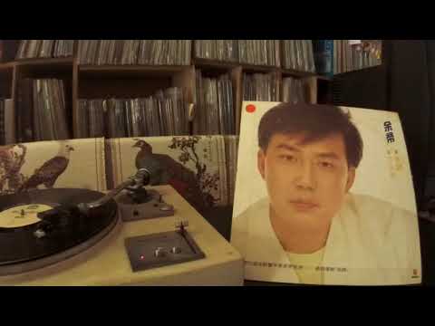 余帝 Yu Di -- a3 京城獵人