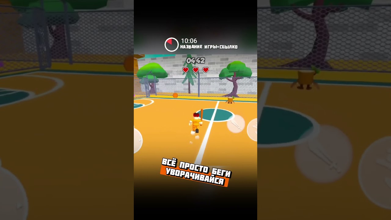 🔥ТАКОГО ты не видел! Garamararam in Prison на Андроид 