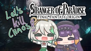 On our way to absolutely obliterate CHAOS... with @NinomaeInanis (spoilers) 【STRANGER OF PARADISE】