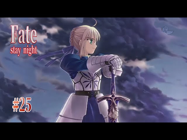 Fate/stay night REMASTERED】＃25 セイバーの過去【ネタバレ注意