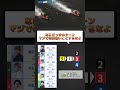 【石丸海渡】ついにエース32号機が火を吹いた🔥