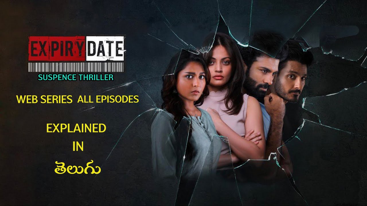 Expiry date web series all episodes explained in telugu || Film draft