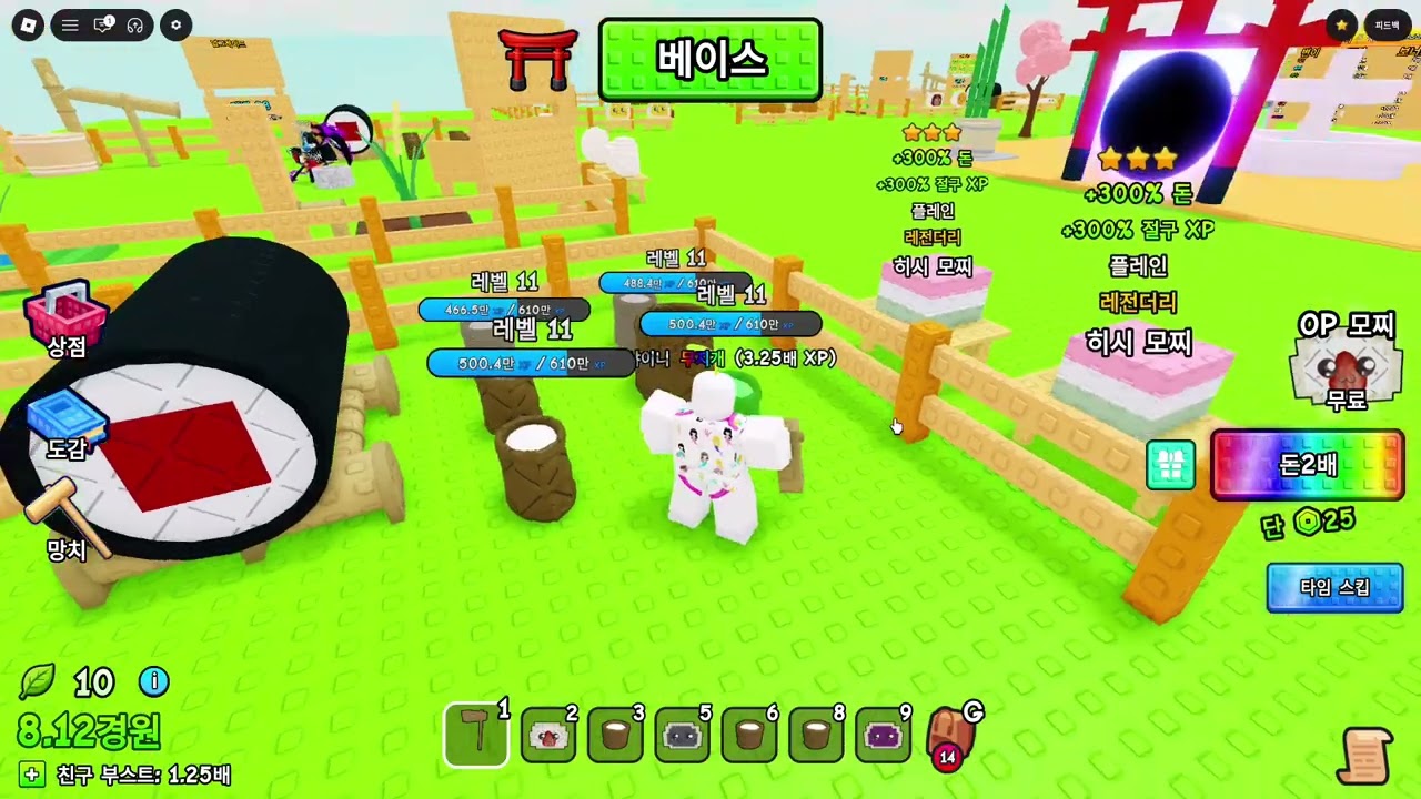 오리와모찌많들기나눔이벤트합니다