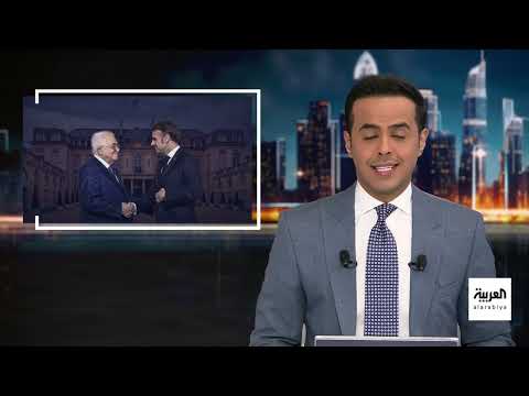 لجنة مشتركة فرنسية فلسطينية لصياغة دستور دولة فلسطين