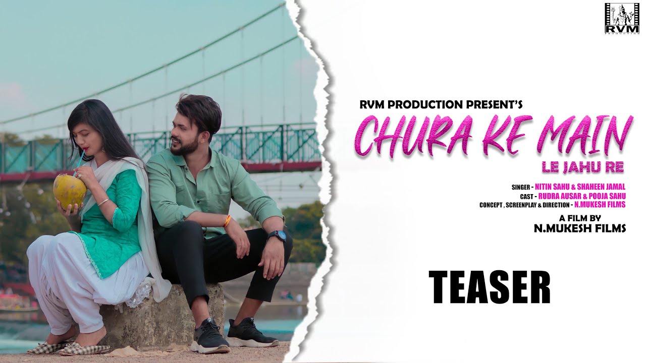 Chura Ke Main Le Jahu Re | Official Teaser | Rudra Ausar | Pooja Sahu | Nitin Sahu | Shaheen Jamal
