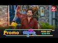 Bommarillu Latest Promo | Episode No 487 | 15th May 2026 | ETV Telugu