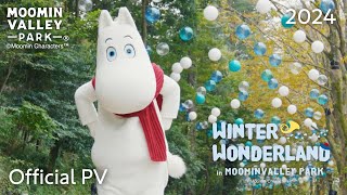 公式】WINTER WONDERLAND in MOOMINVALLEY PARK 2024 | ムーミンバレー