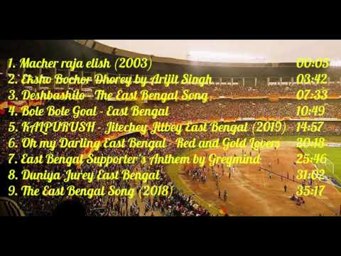 East Bengal Songs  Jukebox  100 years legacy        1920