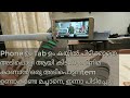 DIY mobile stand for room to watch videos  | ഫോൺ കയ്യിൽ പിടിക്കാതെ തന്നെ സിനിമയും വീഡിയോകളും കാണാം