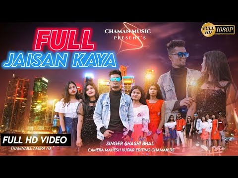 Phool Jaisan Kaya  New Nagpuri Hip Hop Song Singer   Shashi Bhal Nagpuri Dance Video Song 2023