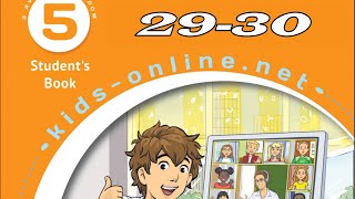 картинка: Карпюк 5 НУШ Unit 2  What about your family? Vocabulary&Listening Search c. 29 -30 Student's Book