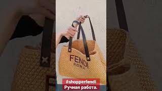 #shopper #crochetbag #сумкатоут #fashion #crochethandbag #шоппер #handmade