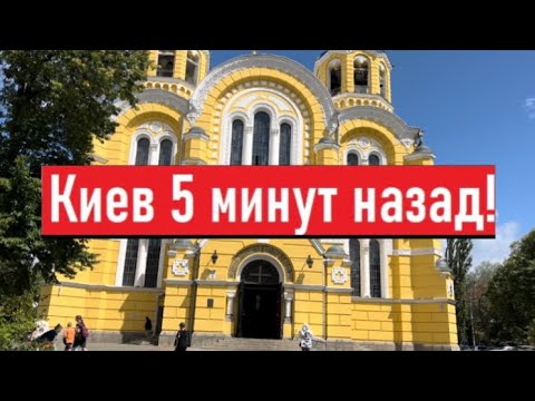 Ukraine July 29! PREPARING FOR THE WORST! WE’VE BEEN WARNED! What is happening in Kyiv today?!