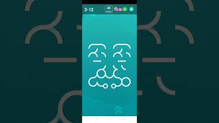 funplay ¶ joining the loop ¶ smart puzzles 💯 screenshot 3