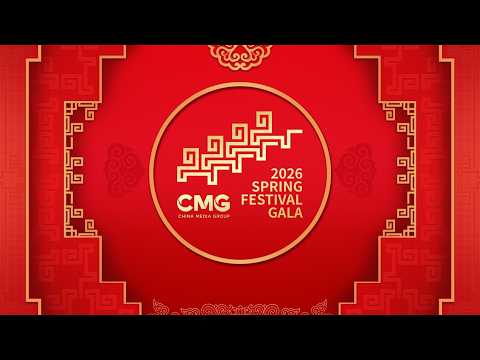 Spring Festival Gala in 15 minutes: Highlights you can't miss