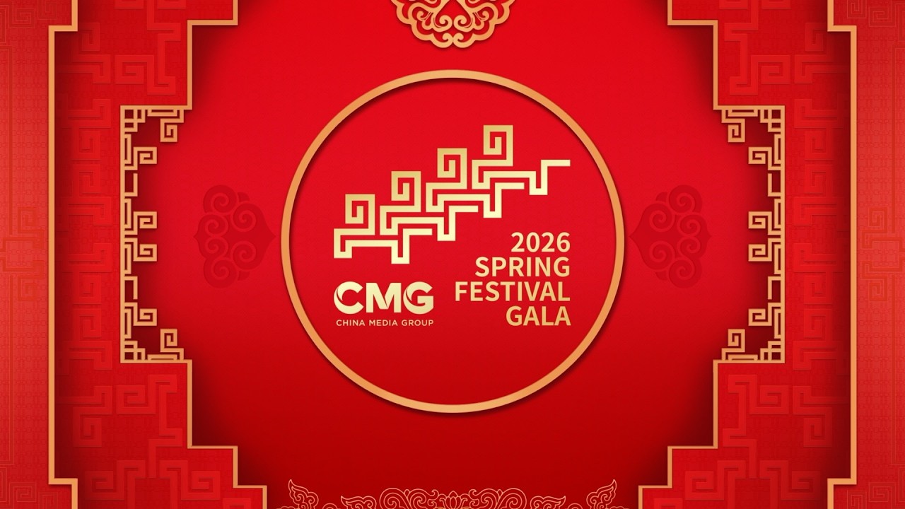 Spring Festival Gala in 15 minutes: Highlights you can't miss