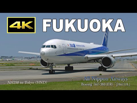 4K] ANA Boeing 777-281/281(ER) at Fukuoka Airport / 福岡空港