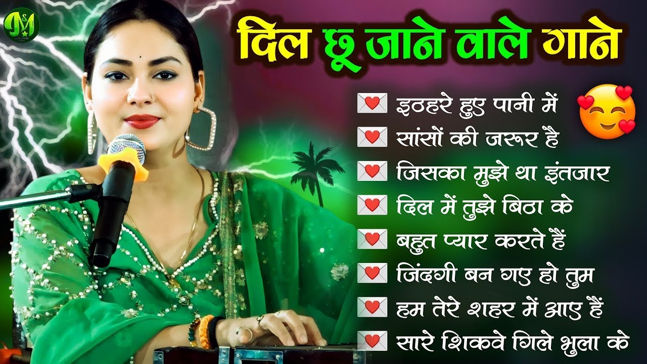 ❤️ Dimple Bhumi: Unconfessed Love - Romantic Gazal | Ankahi Mohabbat | Hindi Love Songs