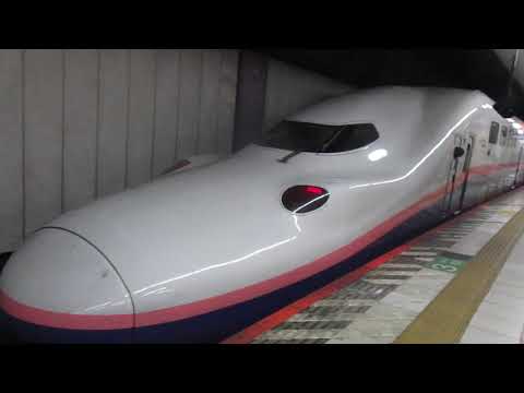 ありがとう　E4系　Max