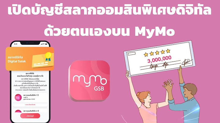 K mobile banking เปล ยนเบอร ม อถ อ