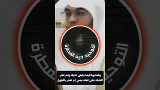 حكم الصلاة خلف أئمة المساجد اكسبلور مصر تيك توك ترند