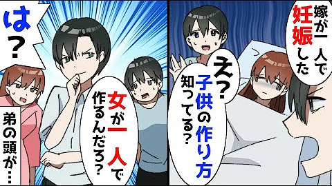 子供作る方法 Mp3