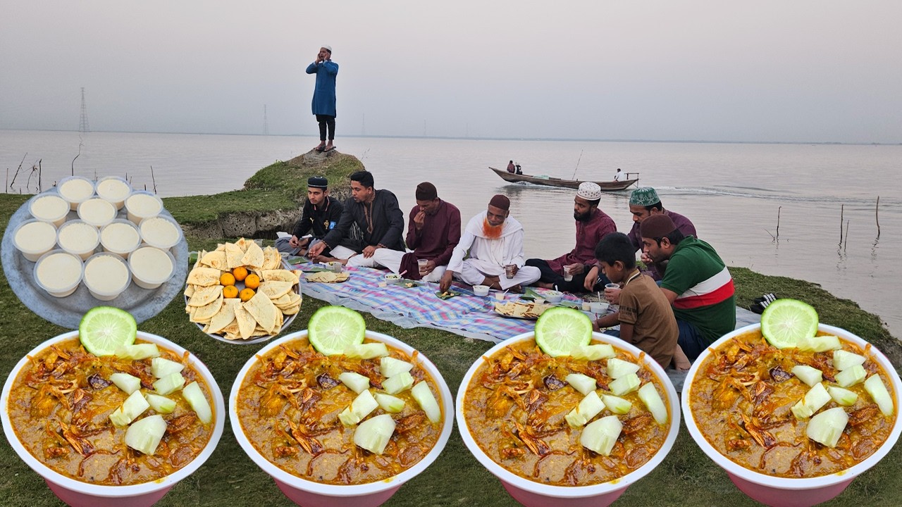 নদীর কুলে বসে প্রিয় মানুষদের সাথে হালিম দিয়ে ইফতার করলাম | BSL Daily Life