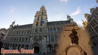 Бельгия. Прогулка по Брюсселю. Belgium, Brussel