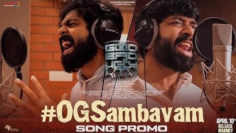 OG SAMBAVAM Song | Good Bad Ugly | Ajith | Trisha | G V Prakash