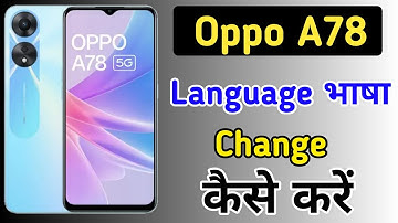 How to change language in Oppo a78/Oppo a78 me language kaise change kare