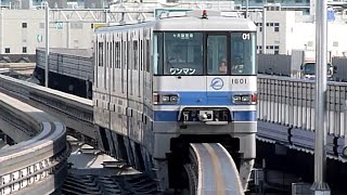 大阪モノレール　1000系 01編成　初期塗装　大日駅