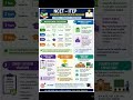 #ncet #itep #exam #cuet2026 जरूरी नहीं है 4 साल पढ़ना