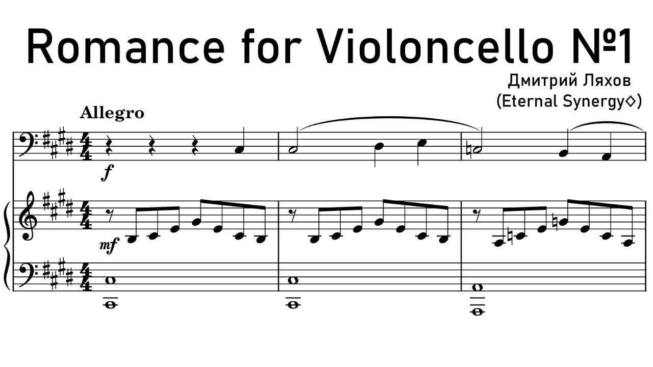 Romance for Violoncello №1 – Eternal Synergy◊