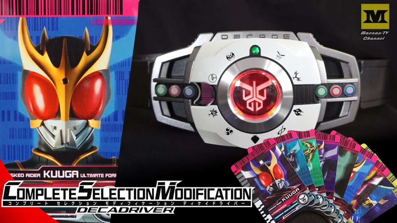 ＣSM。仮面ライダー.クウガ。 CSM DECADRIVER : KUUGA (ALL CARDS) ! Kamen Rider Kuuga 仮面