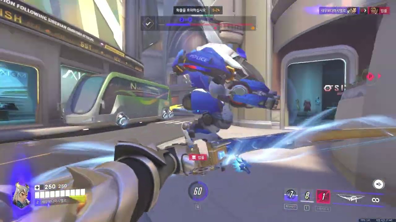 오버워치 근본맵 눔바니의 한조 (w. 빗시, 장용환)