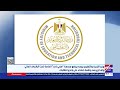 وزير التعليم يوجه بوضع مدرسة هابي لاند تحت الإشراف المالي والإداري بعد واقعة اعتداء على طالبة