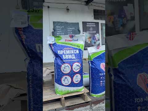 БВМД для поросят Premium+ No8250-25 Старт 25% от 10 до 30 кг, 25 кг, видео 1