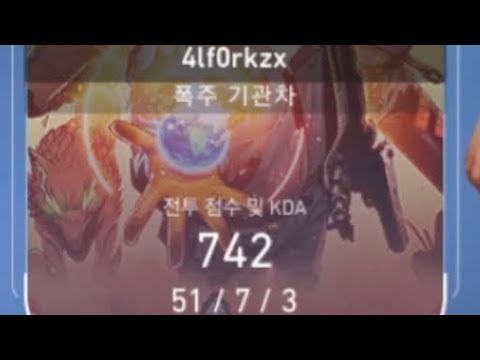 【VALORANT】チーターに勝った男