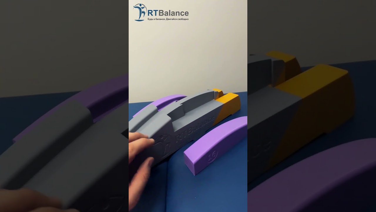 Экстензор RTbalance 